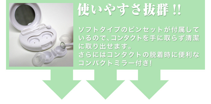 �~���N���A�@�R���^�N�g�����Y�N���[�i�[ �摜24