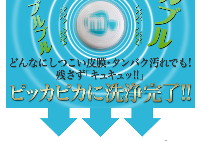 �~���N���A�@�R���^�N�g�����Y�N���[�i�[ �摜9
