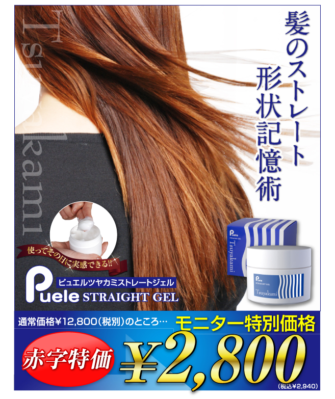 �s���G���@�c���J�~�X�g���[�g�W�F�� �摜1