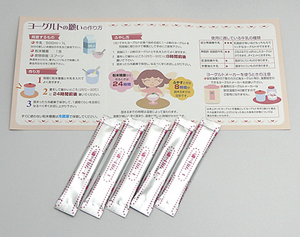 �J�X�s�C���[�O���g�̓��_�ہ@���[�O���g�̊肢 �摜15