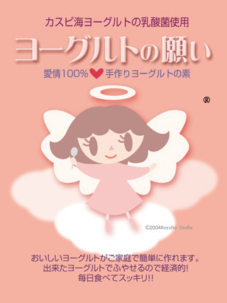 �J�X�s�C���[�O���g�̓��_�ہ@���[�O���g�̊肢 �摜16