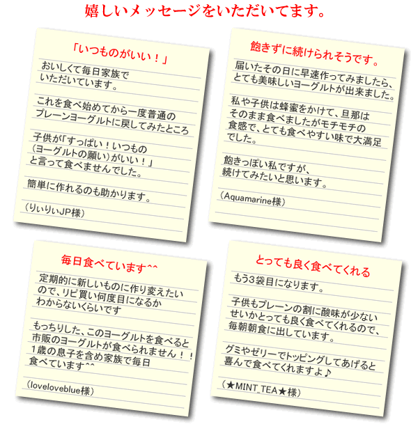 �J�X�s�C���[�O���g�̓��_�ہ@���[�O���g�̊肢 �摜2