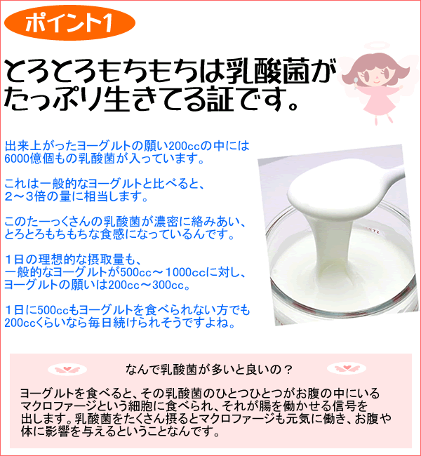 �J�X�s�C���[�O���g�̓��_�ہ@���[�O���g�̊肢 �摜3