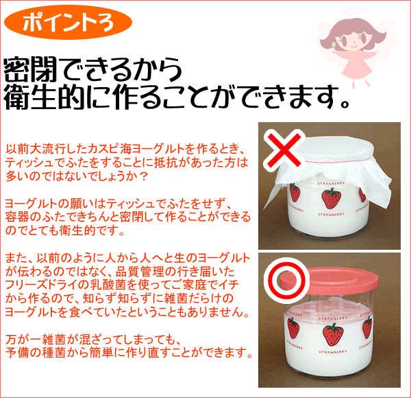 �J�X�s�C���[�O���g�̓��_�ہ@���[�O���g�̊肢 �摜5