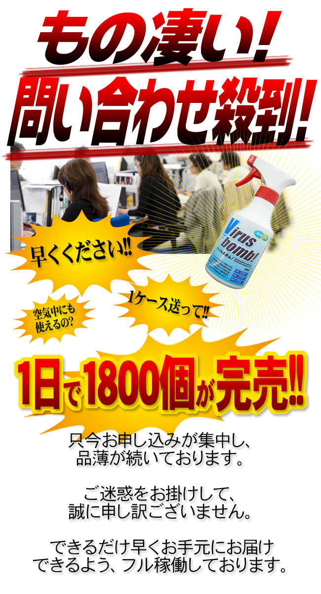 �E�C���X�{�� �摜1