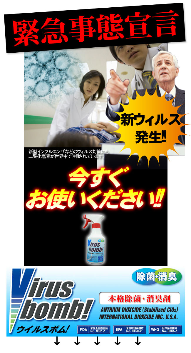 �E�C���X�{�� �摜2