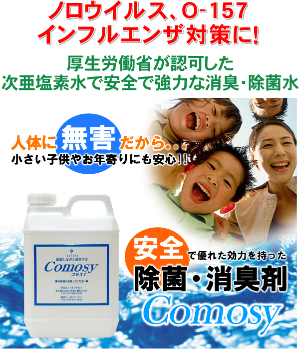 �E�C���X�{�� �摜1