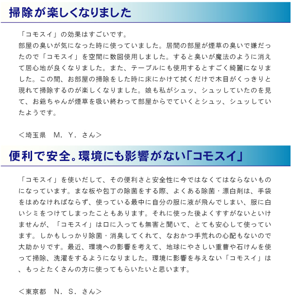 �E�C���X�{�� �摜7