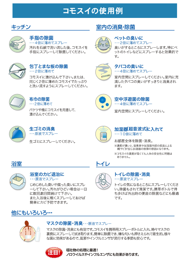 �E�C���X�{�� �摜8