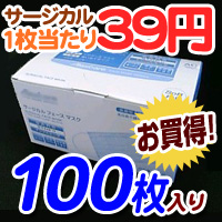 �y��×p�t�F�C�X�}�X�N�z�T�[�W�J���}�X�N�@100��