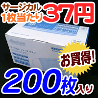 �y��×p�t�F�C�X�}�X�N�z�T�[�W�J���}�X�N�@200��