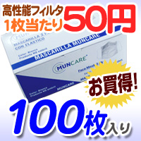 �y���@�\�z3�w�s�D�z�}�X�N100���Z�b�g