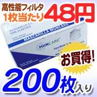 �y���@�\�z3�w�s�D�z�}�X�N200���Z�b�g