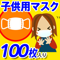 �y�q���p�}�X�N�z3�w�t�F�C�X�}�X�N�@�~�j 100��