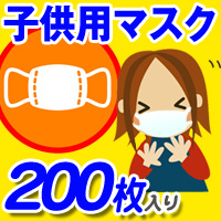 �y�q���p�}�X�N�z3�w�t�F�C�X�}�X�N�@�~�j 200��