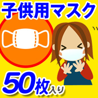 �y�q���p�}�X�N�z3�w�t�F�C�X�}�X�N�@�~�j 50��