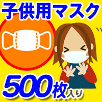 �y�q���p�}�X�N�z3�w�t�F�C�X�}�X�N�@�~�j 500��