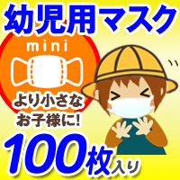 �y�c���p�}�X�N�z3�w�~�j�d�w�}�X�N�i8.5�~12�����j100����