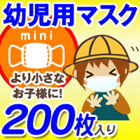 �y�c���p�}�X�N�z3�w�~�j�d�w�}�X�N�i8.5�~12�����j200����
