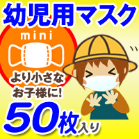 �y�c���p�}�X�N�z3�w�~�j�d�w�}�X�N�i8.5�~12�����j50����