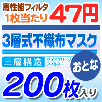 3�w���s�D�z�}�X�N50���gHL-100�@��l�p�@200���Z�b�g