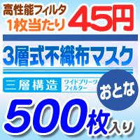 3�w���s�D�z�}�X�N50���gHL-100�@��l�p�@500���Z�b�g