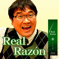 REAL RAZON �i���A�����]���j