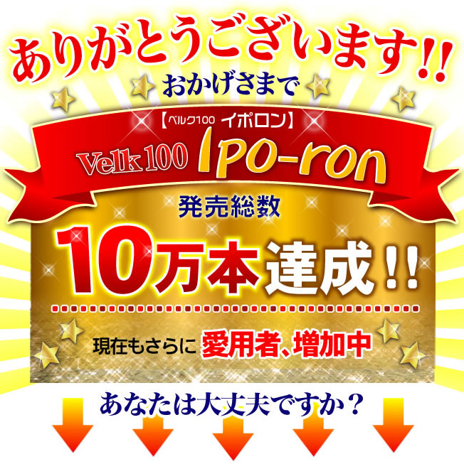 ���F���N100�C�|���� �摜1