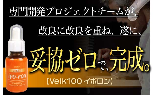 ���F���N100�C�|���� �摜11
