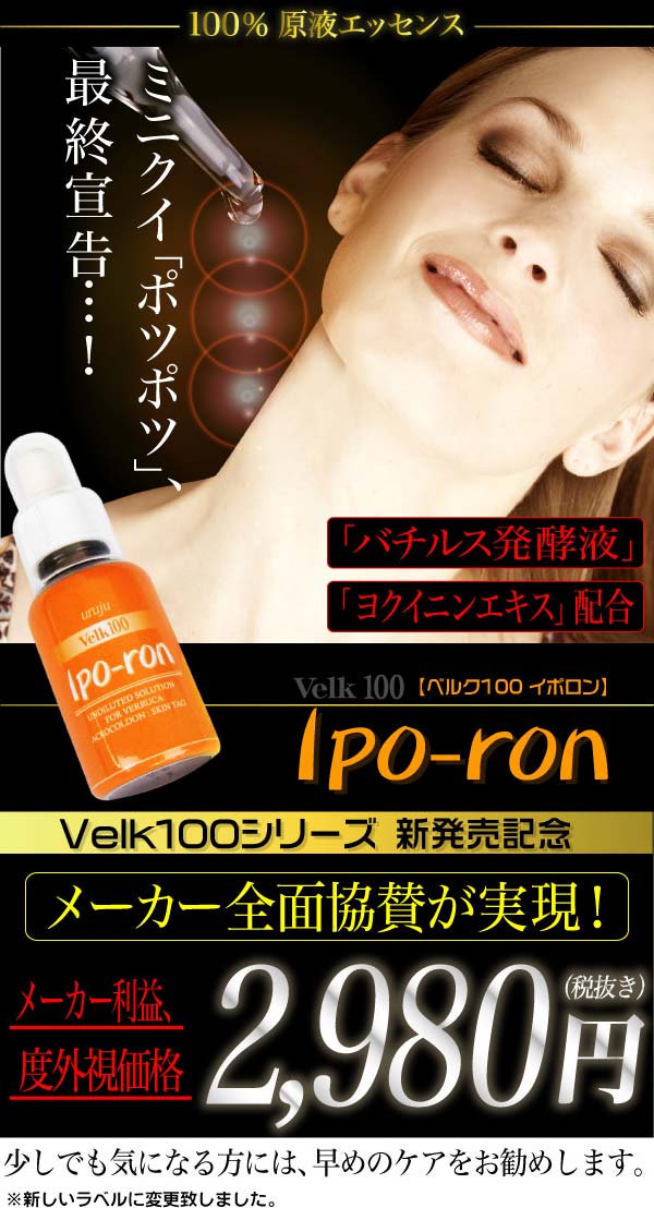 ���F���N100�C�|���� �摜15
