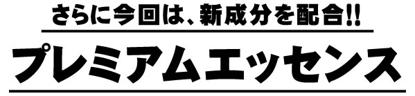 ���F���N�P�O�O�@�A�C�o�b�N���t�g�v���~�A�� �摜16