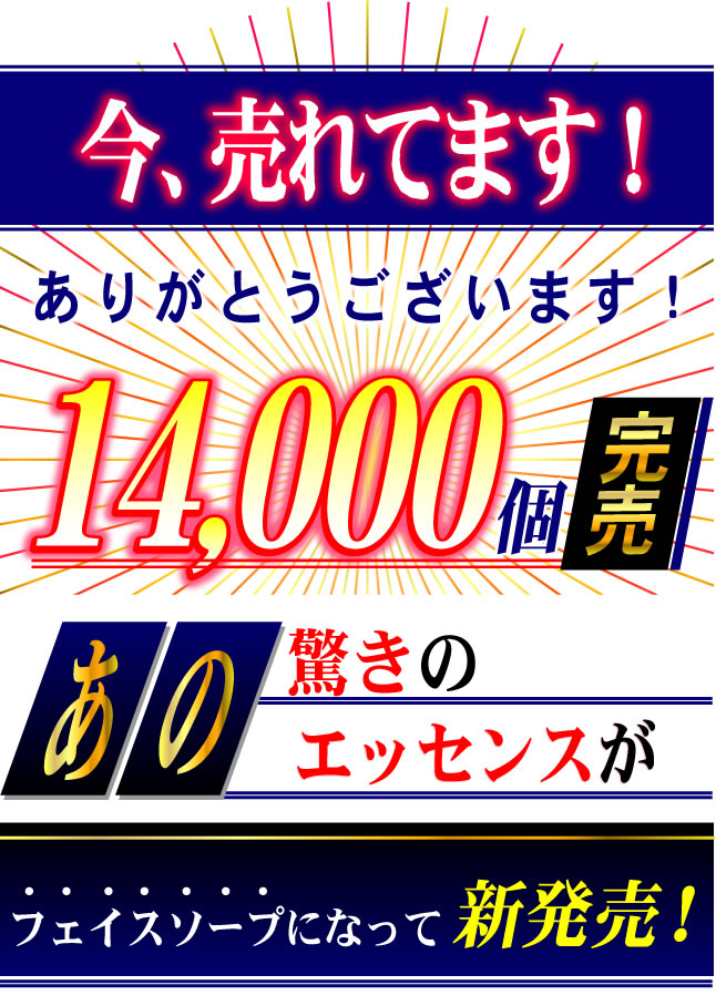 �v���G�l�[�W��EX�\�[�v �摜1
