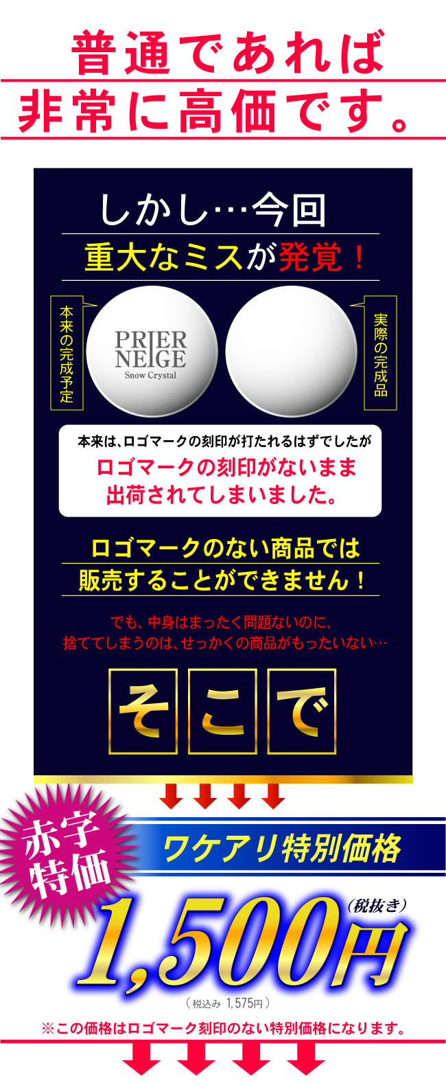�v���G�l�[�W��EX�\�[�v �摜13