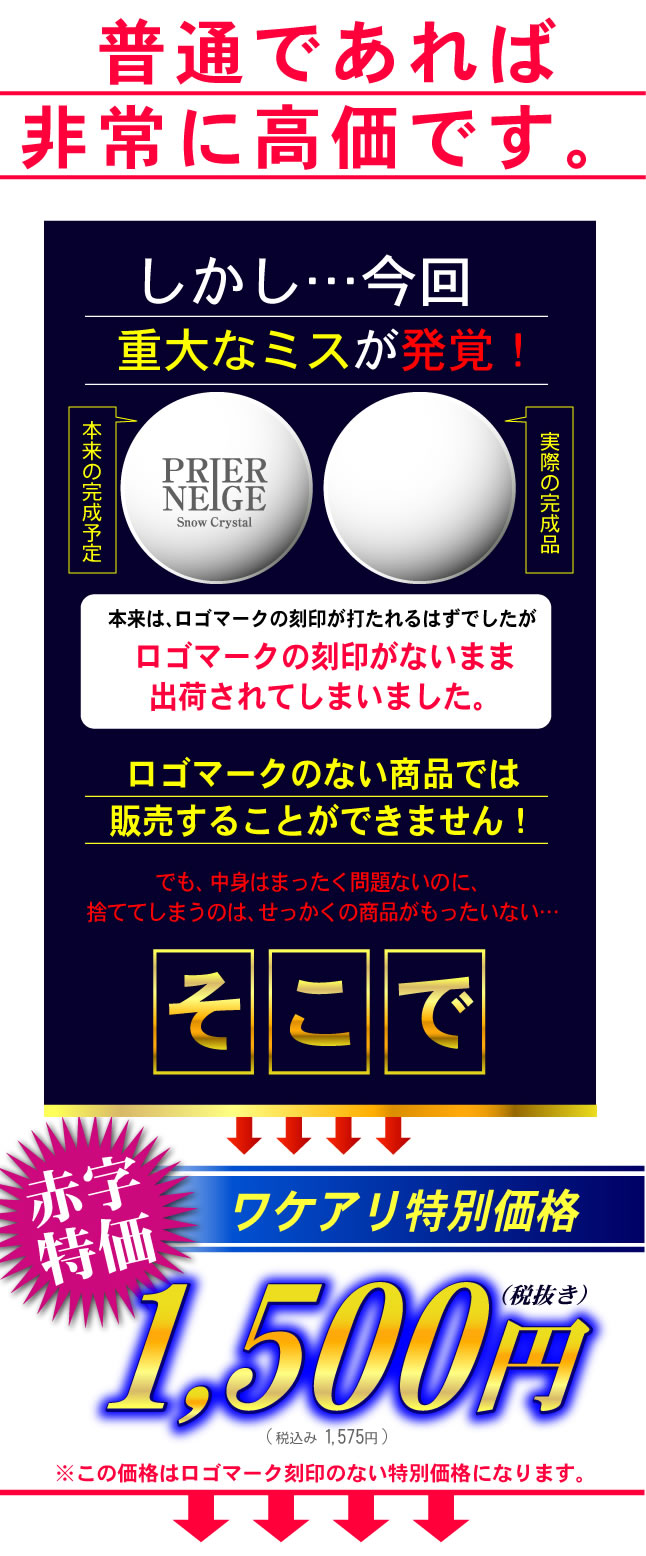 �v���G�l�[�W��EX�\�[�v �摜4