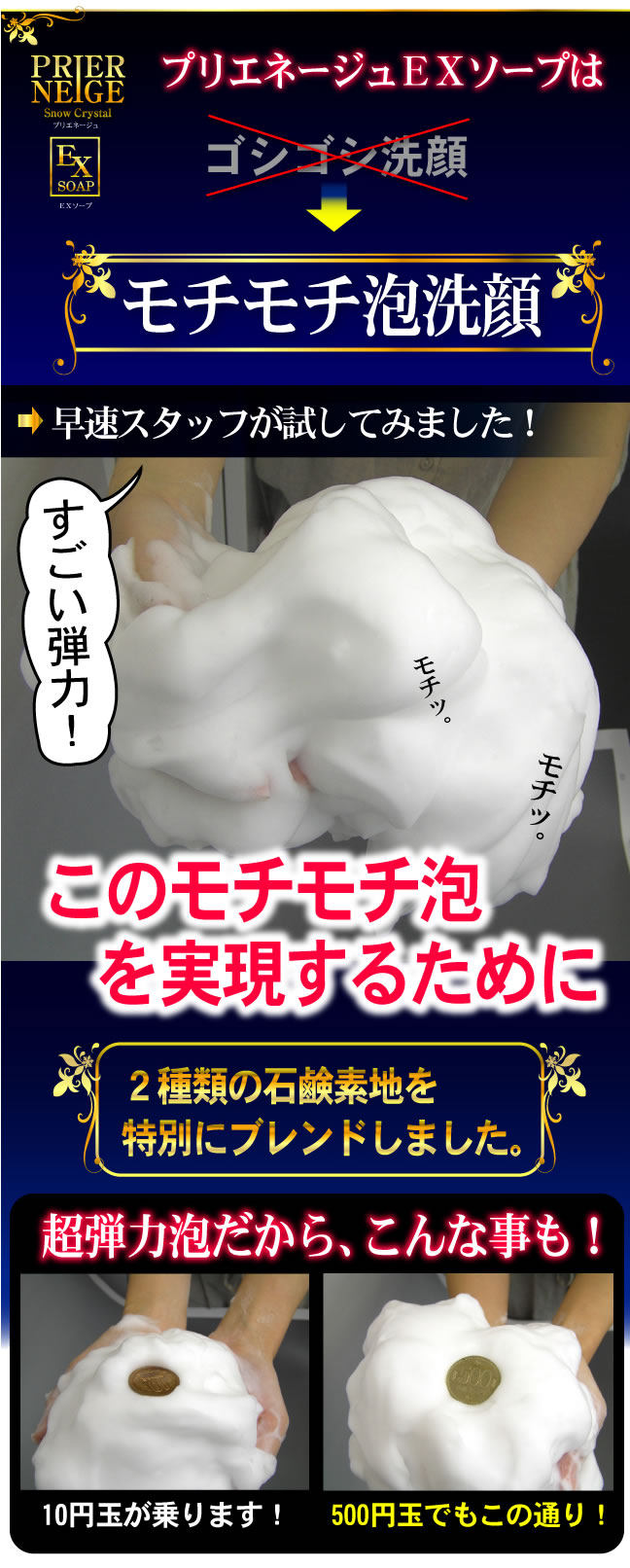 �v���G�l�[�W��EX�\�[�v �摜7