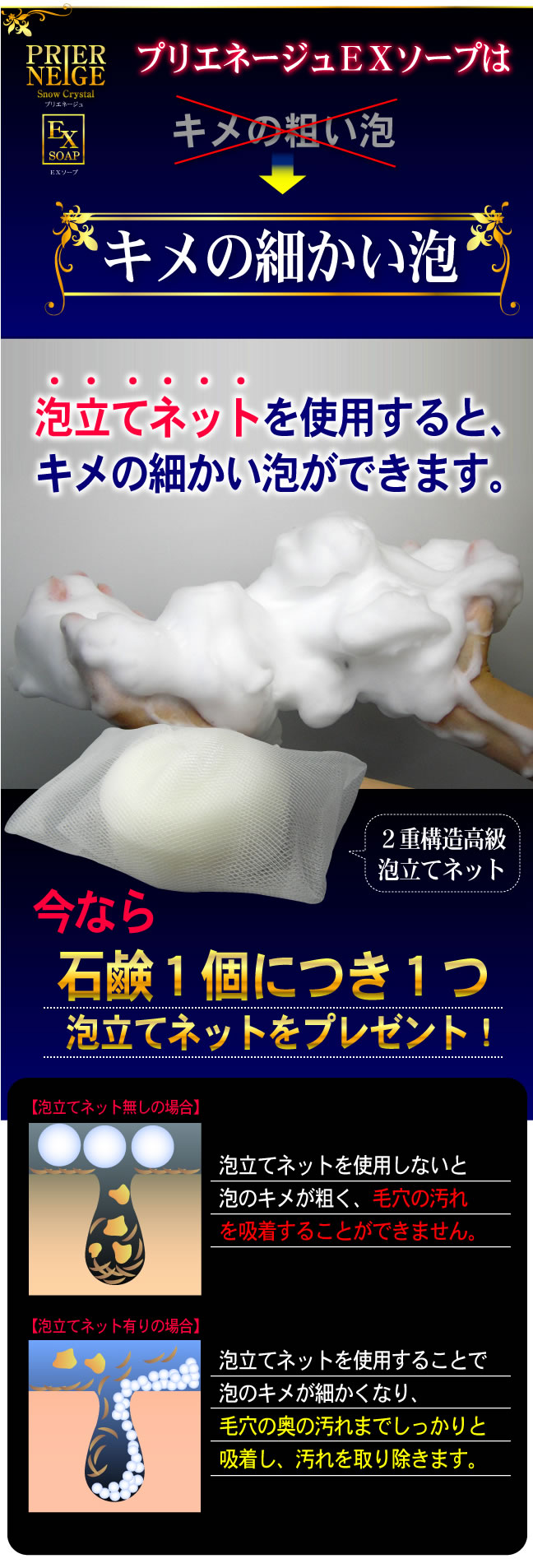 �v���G�l�[�W��EX�\�[�v �摜8