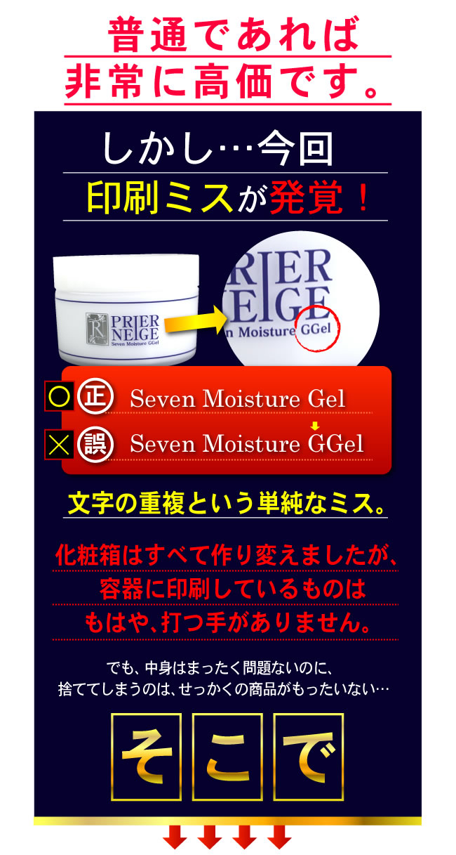 �v���G�l�[�W���@�Z�u�����C�X�`���[�Q�� �摜10