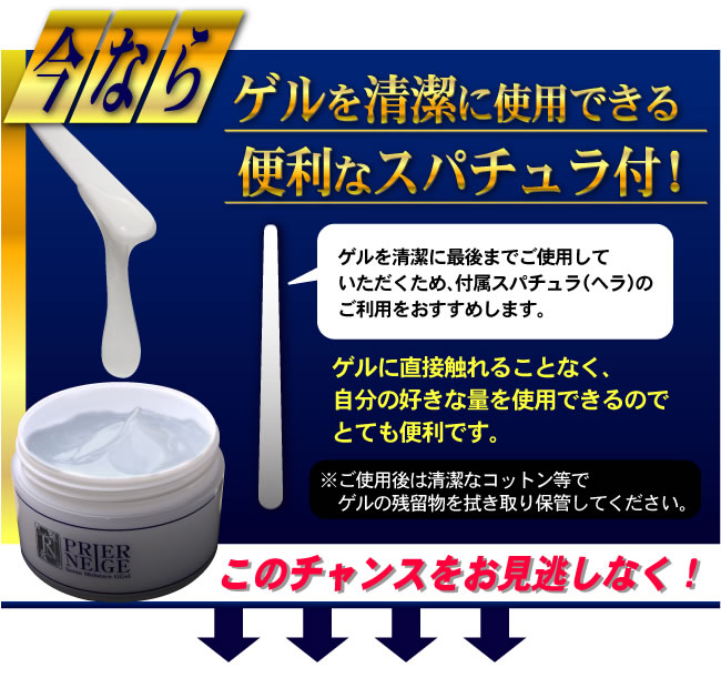 �v���G�l�[�W���@�Z�u�����C�X�`���[�Q�� �摜12