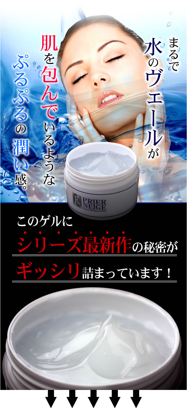 �v���G�l�[�W���@�Z�u�����C�X�`���[�Q�� �摜2