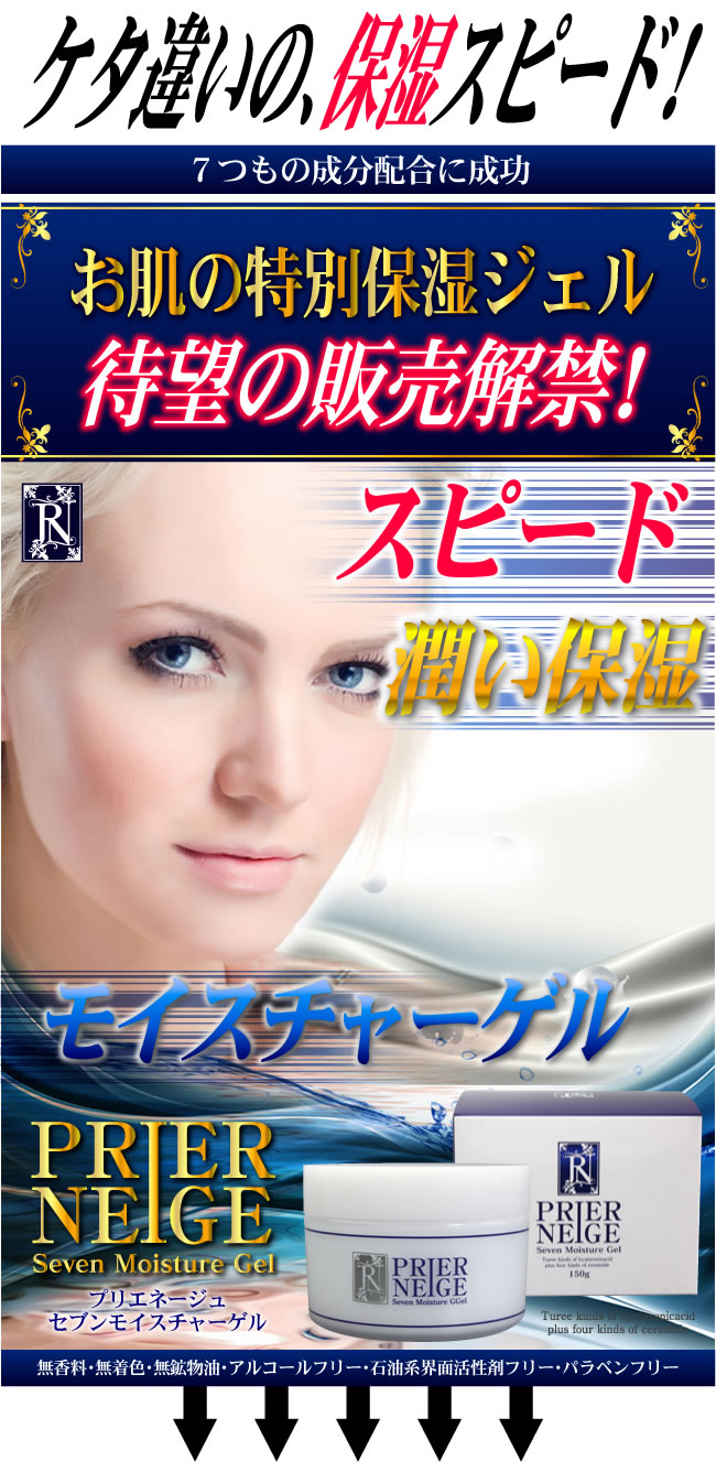 �v���G�l�[�W���@�Z�u�����C�X�`���[�Q�� �摜3