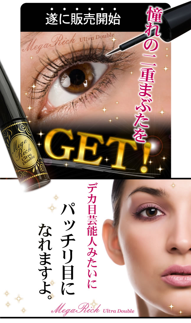 ���K���b�`�@�E���g���_�u�� �摜2