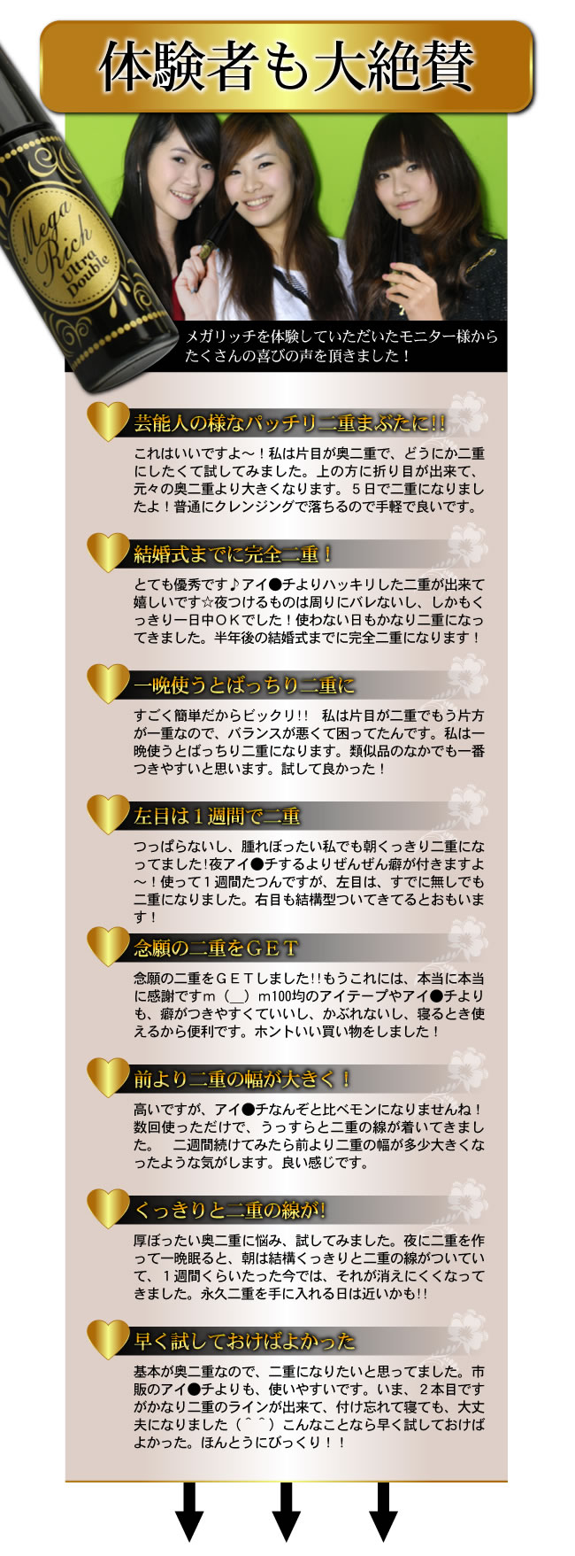 ���K���b�`�@�E���g���_�u�� �摜8