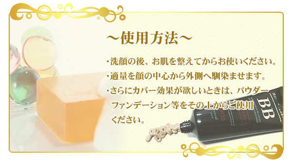 �i�`�������X�L��BB�N���[�� SPF20 �摜10