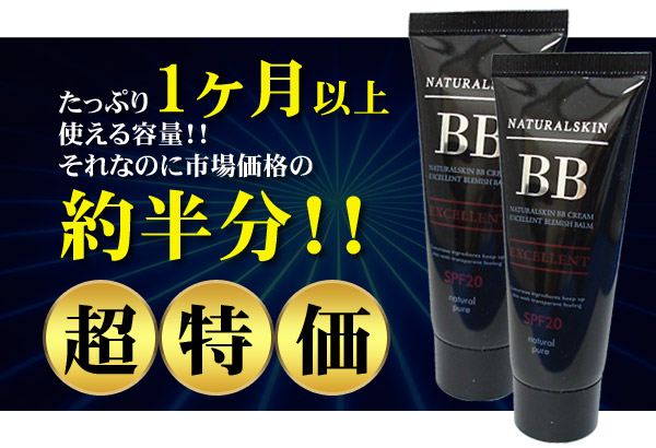�i�`�������X�L��BB�N���[�� SPF20 �摜11