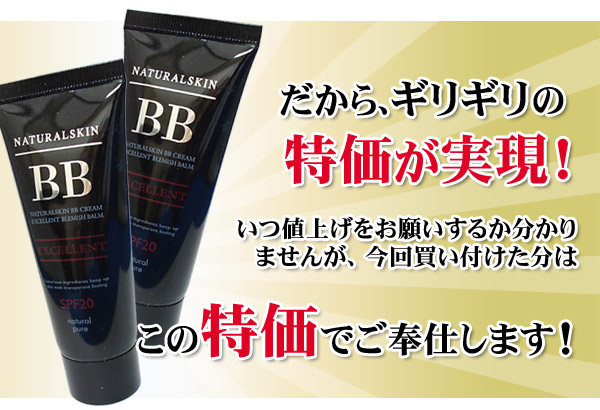 �i�`�������X�L��BB�N���[�� SPF20 �摜13