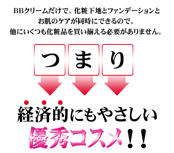 �i�`�������X�L��BB�N���[�� SPF20 �摜5