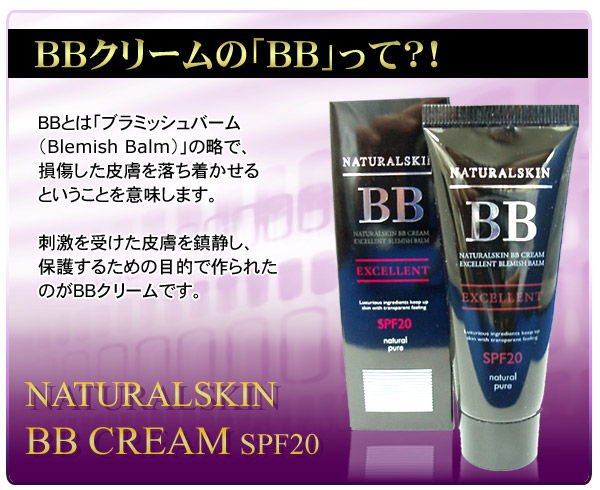 �i�`�������X�L��BB�N���[�� SPF20 �摜6