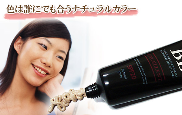 �i�`�������X�L��BB�N���[�� SPF20 �摜8