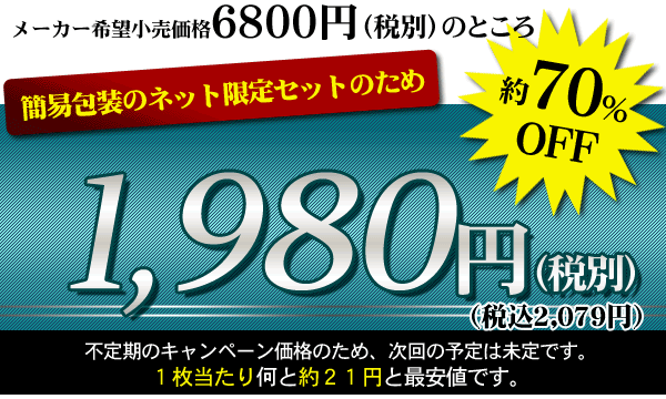  �r���[�e�B�[�G�b�Z���V�����}�X�N�P�O�O �摜10