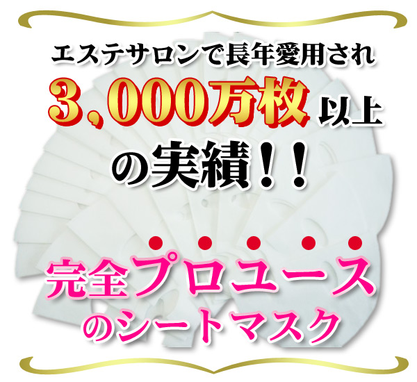  �r���[�e�B�[�G�b�Z���V�����}�X�N�P�O�O �摜3